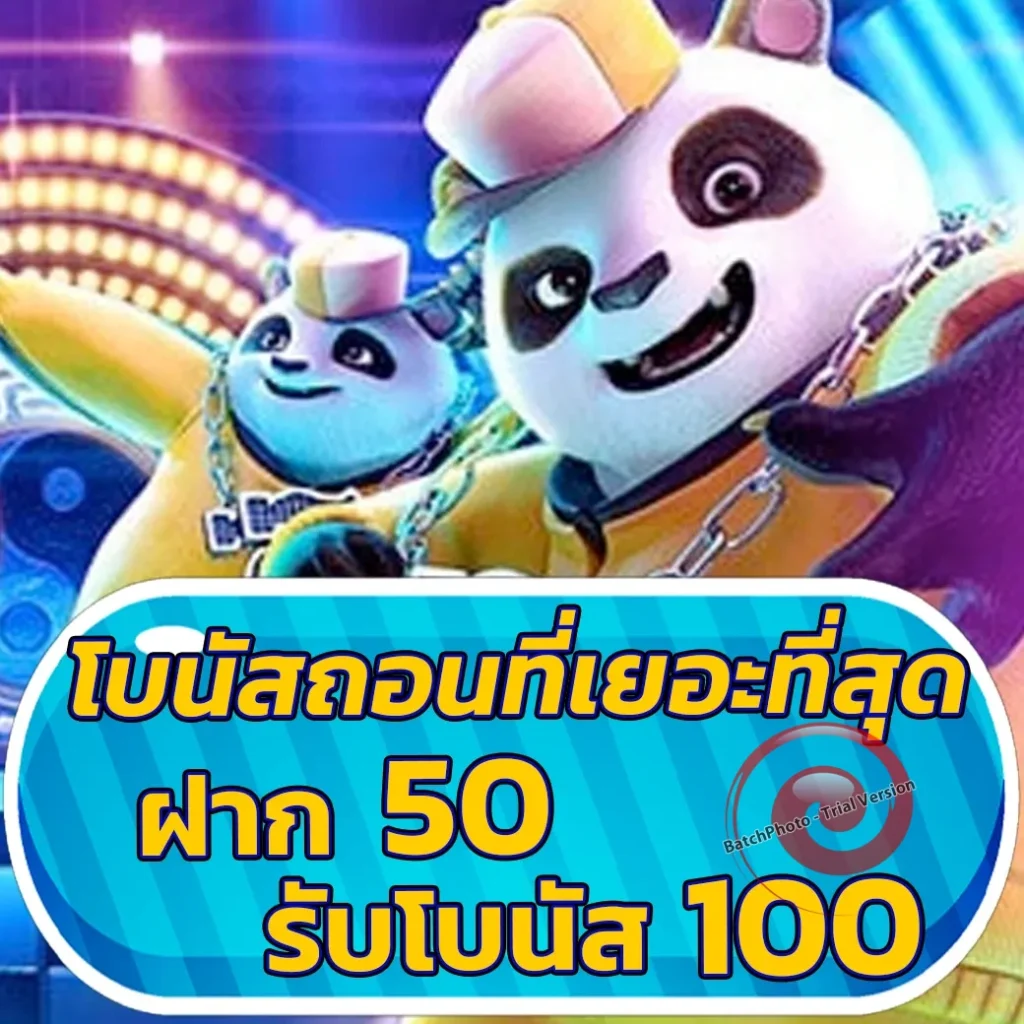 rizz bet สมัครฟรี
